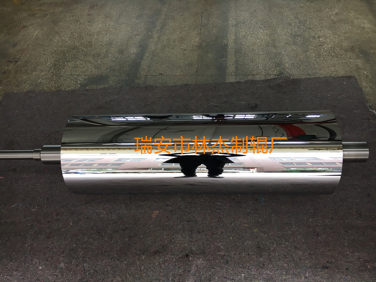 Mirror Roller